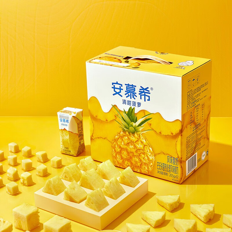 安慕希菠萝味临期酸奶整箱205g12盒清甜菠萝希腊风味酸牛奶1月产菠萝