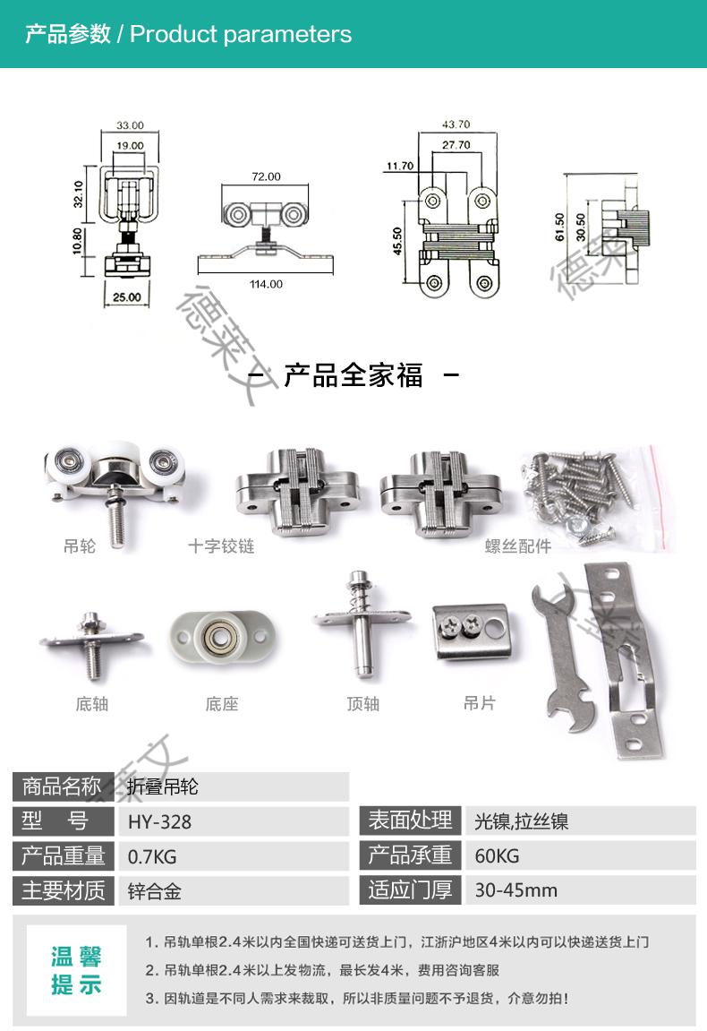 折叠门吊轨轨道全套上下轨卫生间推拉门导轨滑道滑轮配件 折叠门吊轮
