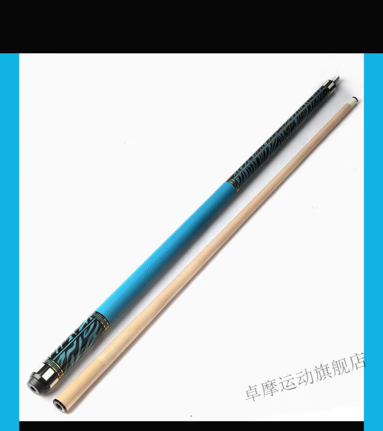 碳纤维台球杆小头新手 皮尔力极速exs台球杆大头杆16彩球职业中式黑8