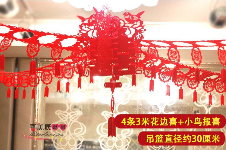 婚房拉花2021新款婚庆用品拉花彩带彩条婚房布置结婚新房客厅装饰教室