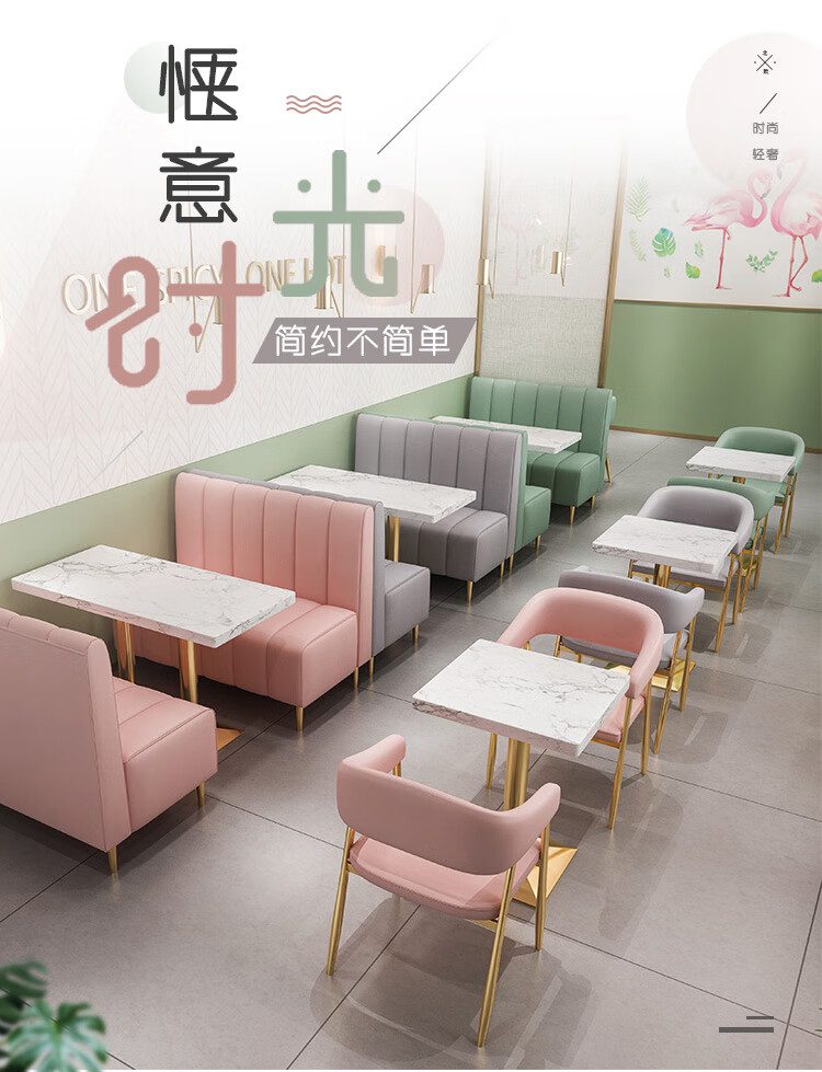 禧龙盛 奶茶店桌椅咖啡厅沙发卡座餐吧小吃甜品汉堡快餐烧烤组合餐饮家具 一桌一卡两椅 官方标配