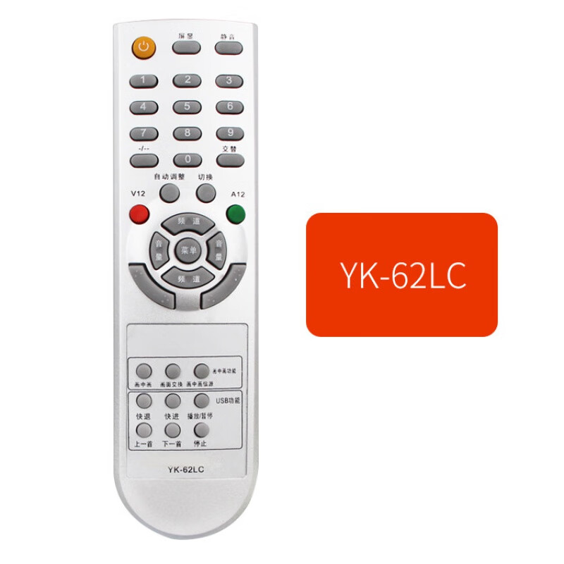 适用于创维电视遥控器yk-6600j/h通用yk-6002/05 60jb