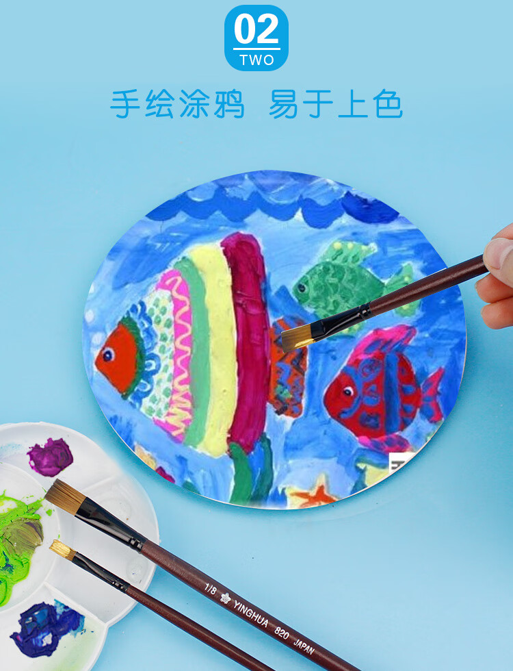 小碟子一次性纸盘子白色纸碟儿童绘画画涂鸦纸蛋糕盘多款大小幼儿园