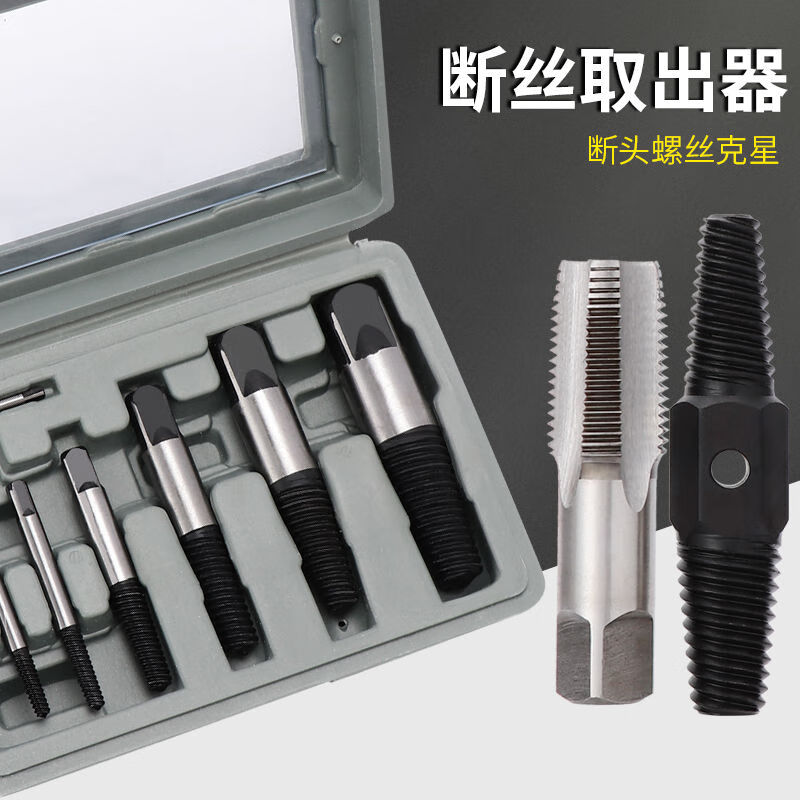五金工具 手动工具 飞鑫通 定做 水龙头角阀断头螺丝取出器取丝器水管