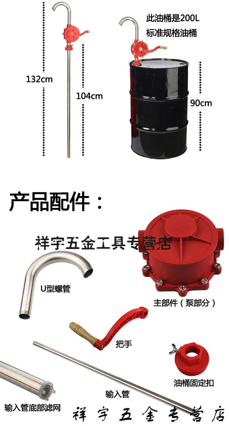 手摇油泵手动抽水泵柴油抽油器吸油器加油泵抽油机abs