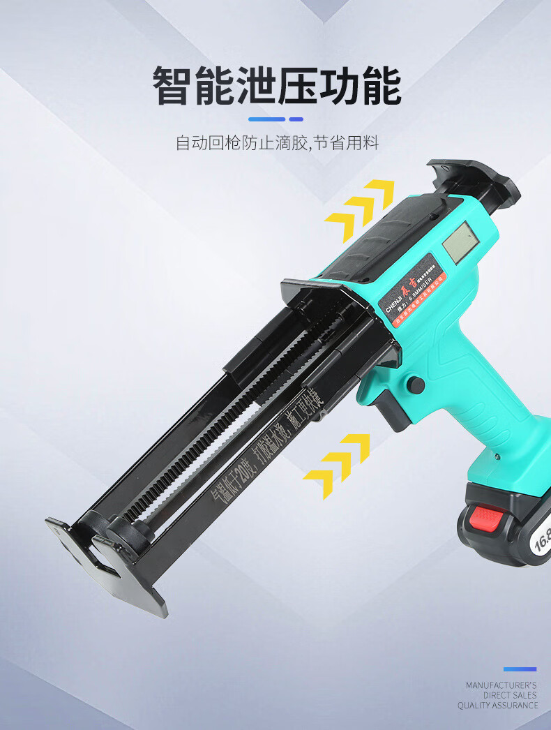 【简纯】美缝双管电动胶枪套装瓷砖美缝剂 两电一充