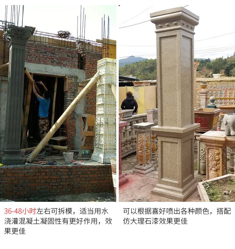 罗马柱子模具方柱欧式光面圆柱水泥装饰造型大门模型方形建筑模板