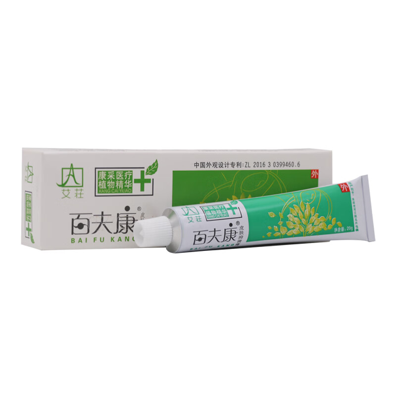 百夫康 艾荘白夫康 好白肤康好百夫康百夫康软膏 【1盒装】:百夫康