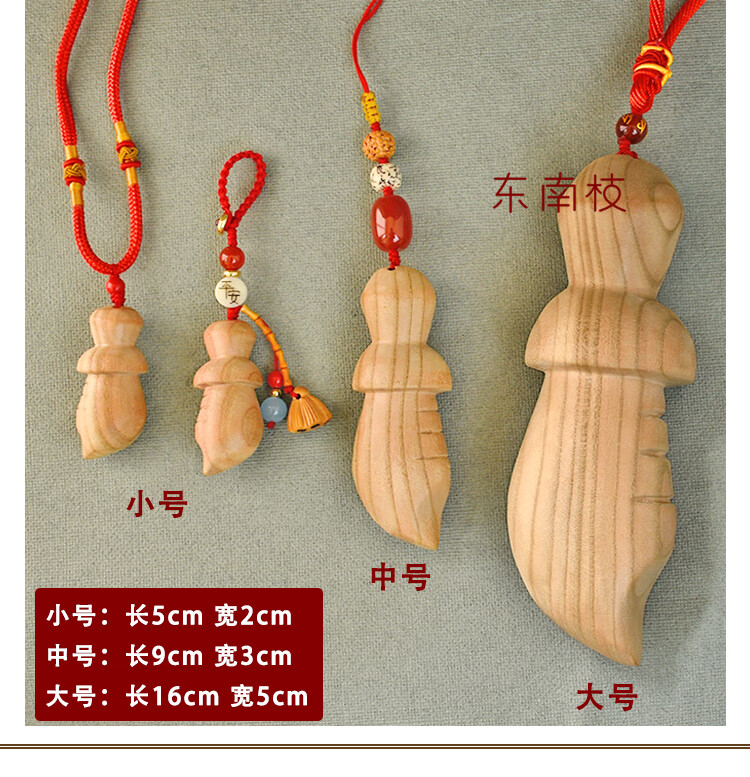 桃木剑小孩挂件奶凶桃木剑小胖刀真桃木小肥刀挂件婴儿童手工饰品随身