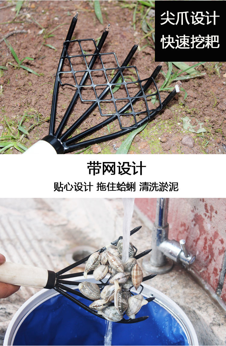 沙滩小耙子海边拾贝蛤蜊挖牡蛎海蟹钩挖蛏子神器赶海专用工具带网兜