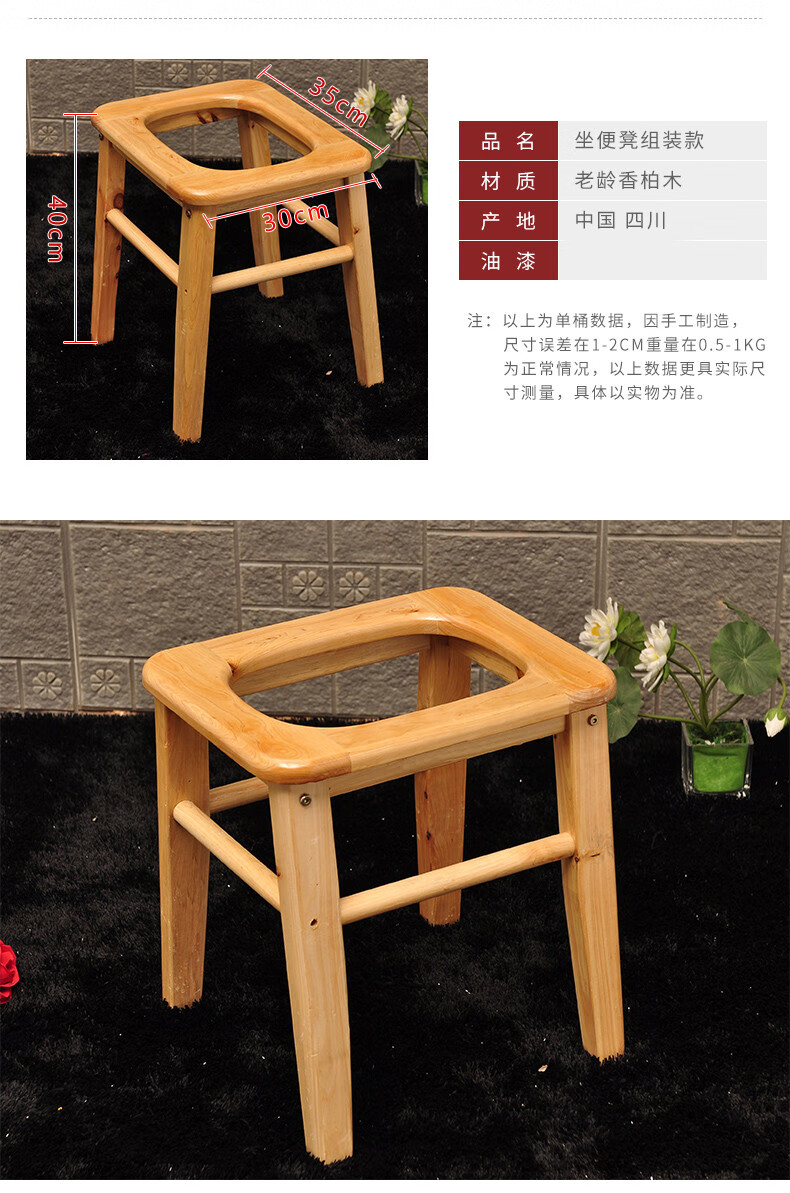坐便凳木质凳子坐便器可折叠厕所简易马桶家用便捷式病人拉大便椅子