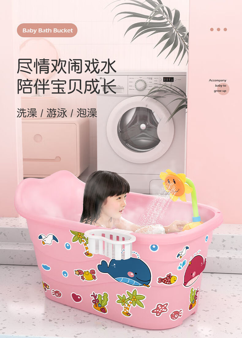 儿童浴桶大号婴儿浴盆宝宝洗澡盆加厚可坐洗澡桶沐浴桶新生儿用品标准