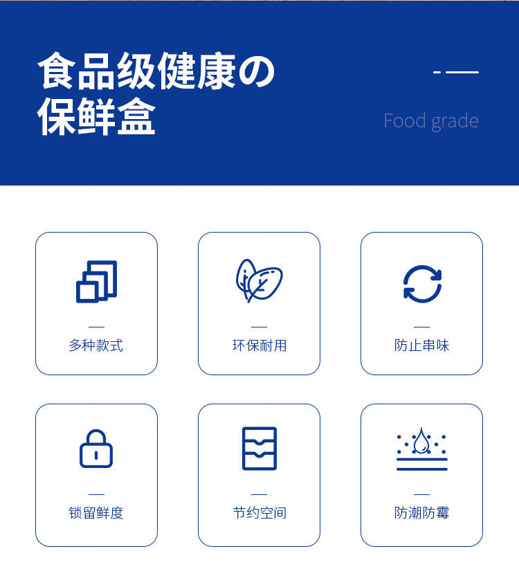 冰箱收纳盒塑料保鲜盒透明带盖饭盒家用食品微波炉专用碗冷冻冷藏