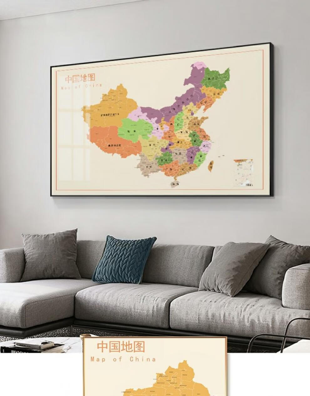 可狄中国地图挂画定制省市地区装饰画客厅沙发装饰背景墙办公室墙壁画