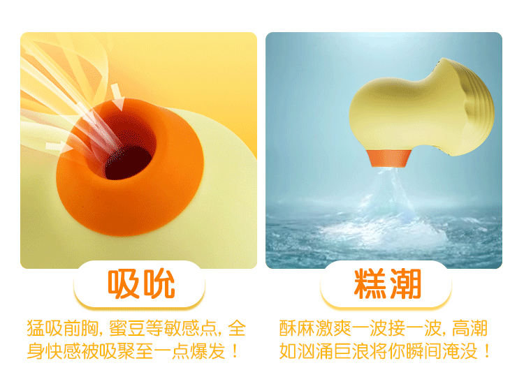 dibe吸吮口爱阴茎g蒂点私处刺激按摩振动逗豆鸟跳蛋女生自慰器逗逗鸟