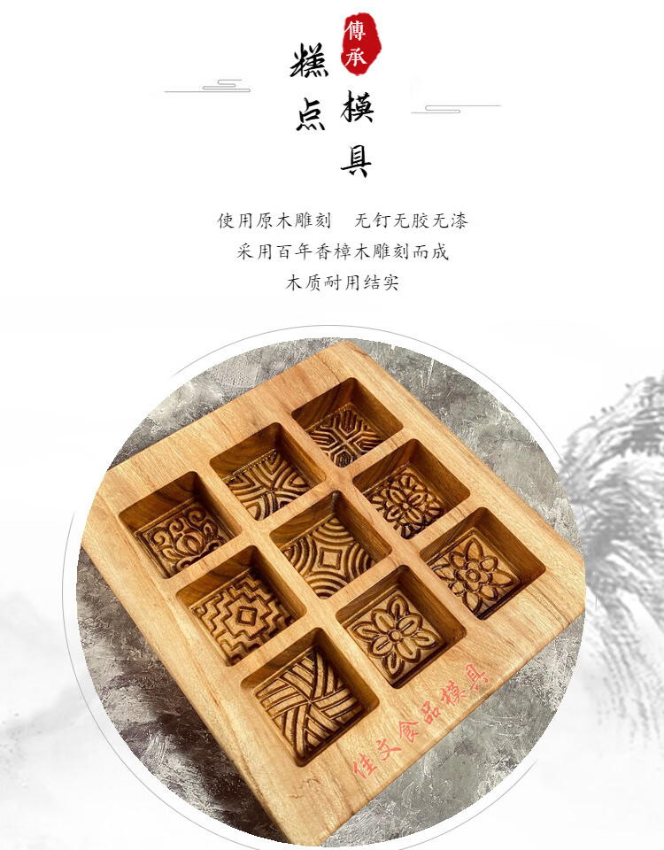 栗子桂花糕模具定做方糕模具老式糕蒸糕中式状元糕定胜糕板重阳糕点