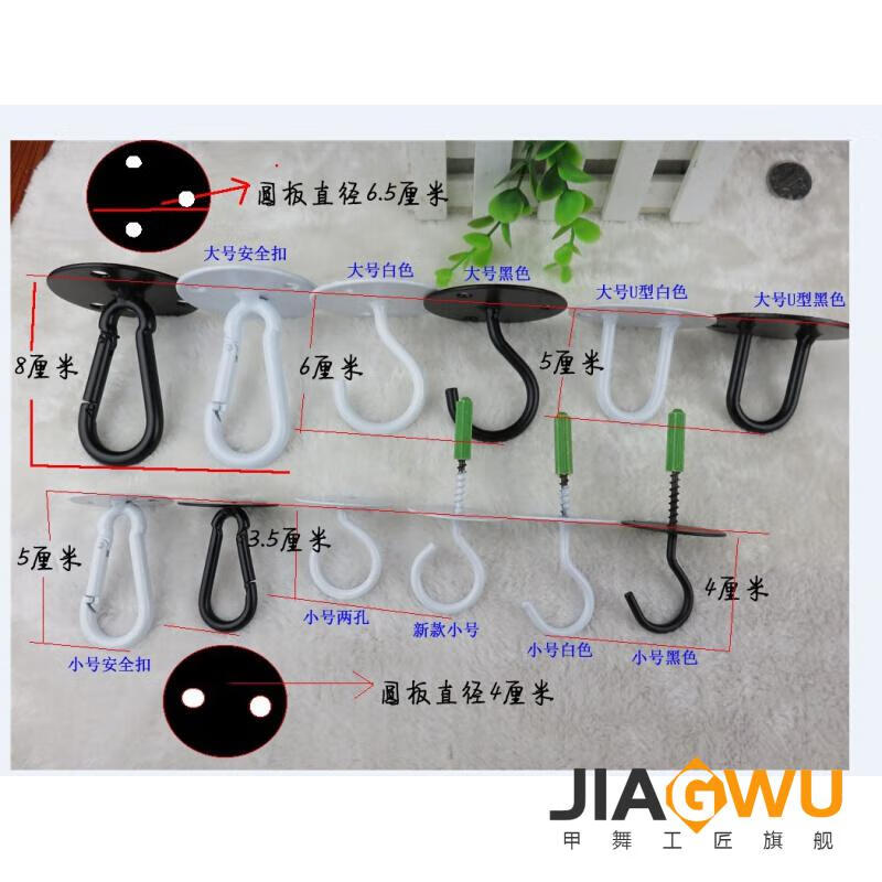 阳台灯笼挂钩天花板强力装饰挂钩铁艺吊顶衣服强力单钩挂灯笼风铃蚊帐