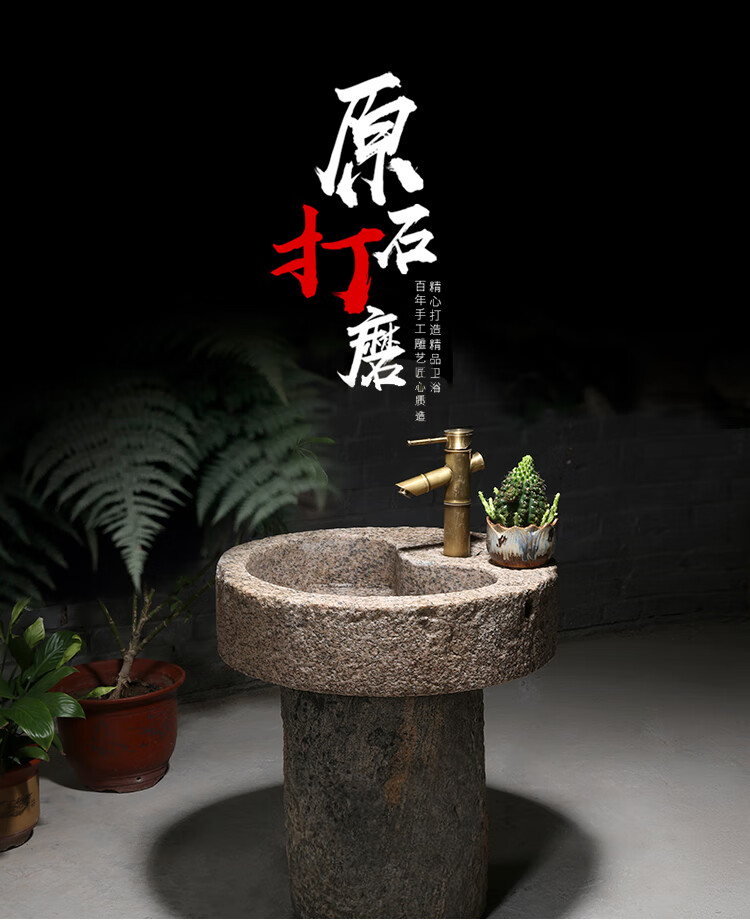 勋诚老石槽洗手盆石头水槽洗手池圆形户外庭院水盆洗衣槽拖把池室外