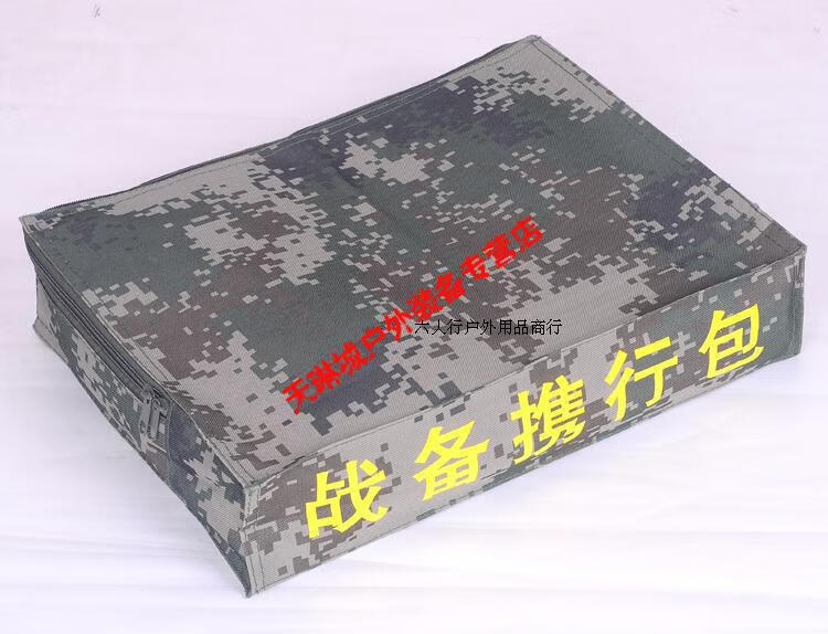 定制迷彩战备包战备携行包小包内务枕头包收纳包手拿战术包 陆无字(33