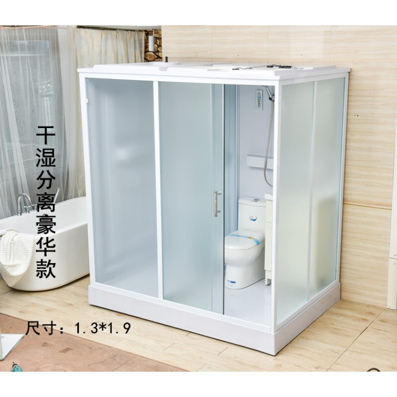 淋浴房整体浴室一体式淋浴房整体卫生间整体卫浴带马桶/蹲便整体 底座