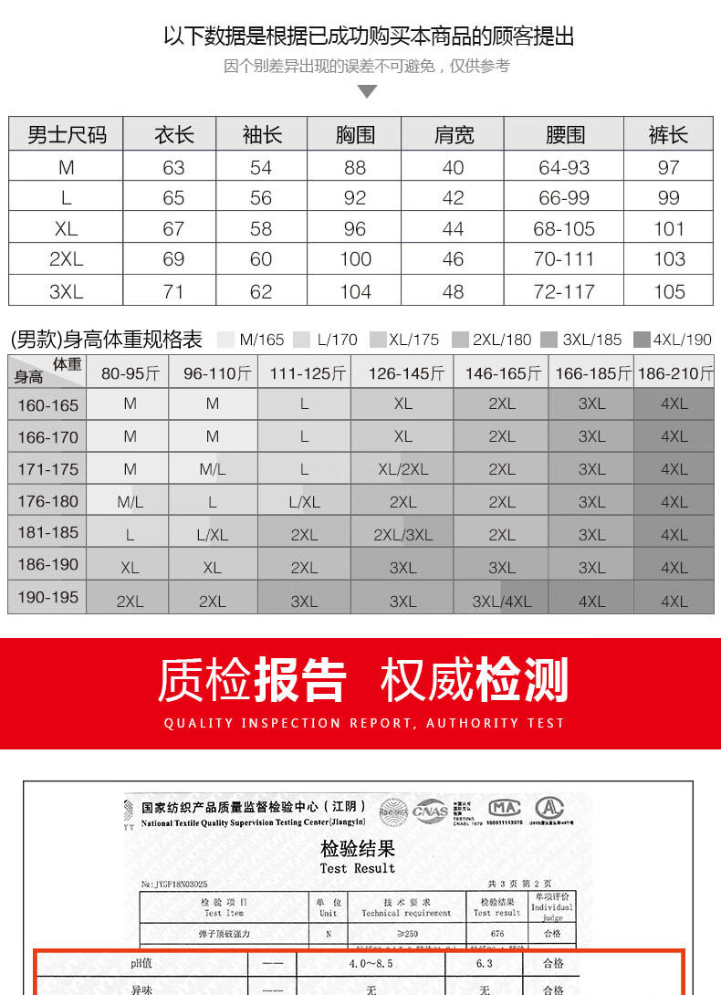 恒源祥中老年人男士保暖内衣男加绒加厚纯棉半高领秋衣秋裤套装冬珊瑚