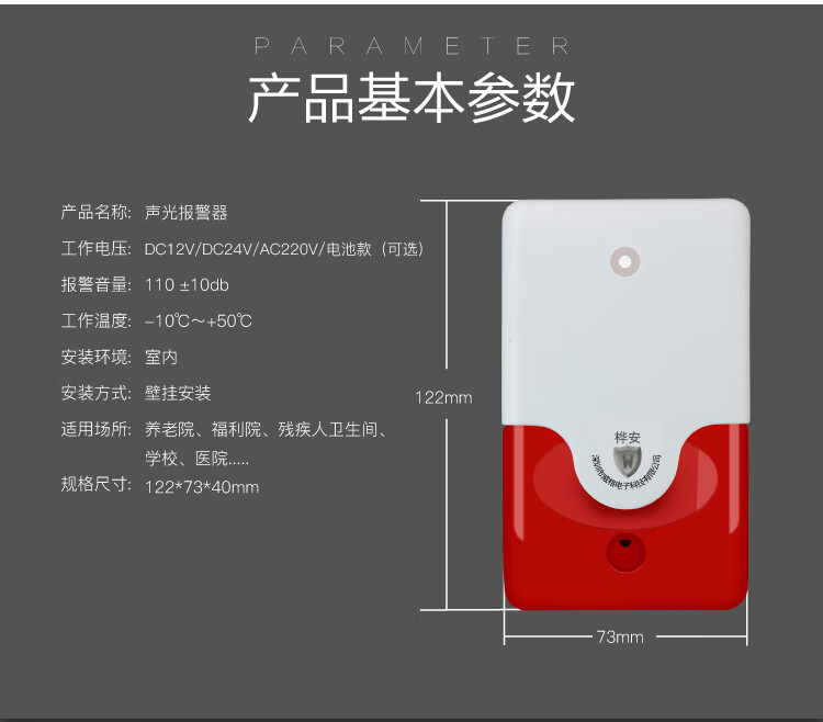 残卫报警器220v接线,220v残卫报警器接线图 残疾人卫生间求助报警器220v无障碍第三卫生间厕所残卫声光报警器