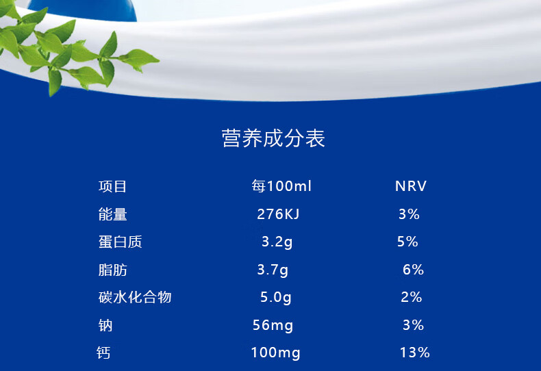 夏进浓缩纯牛奶227ml16袋铝箔纸袋装高温乳吴忠牛奶奶