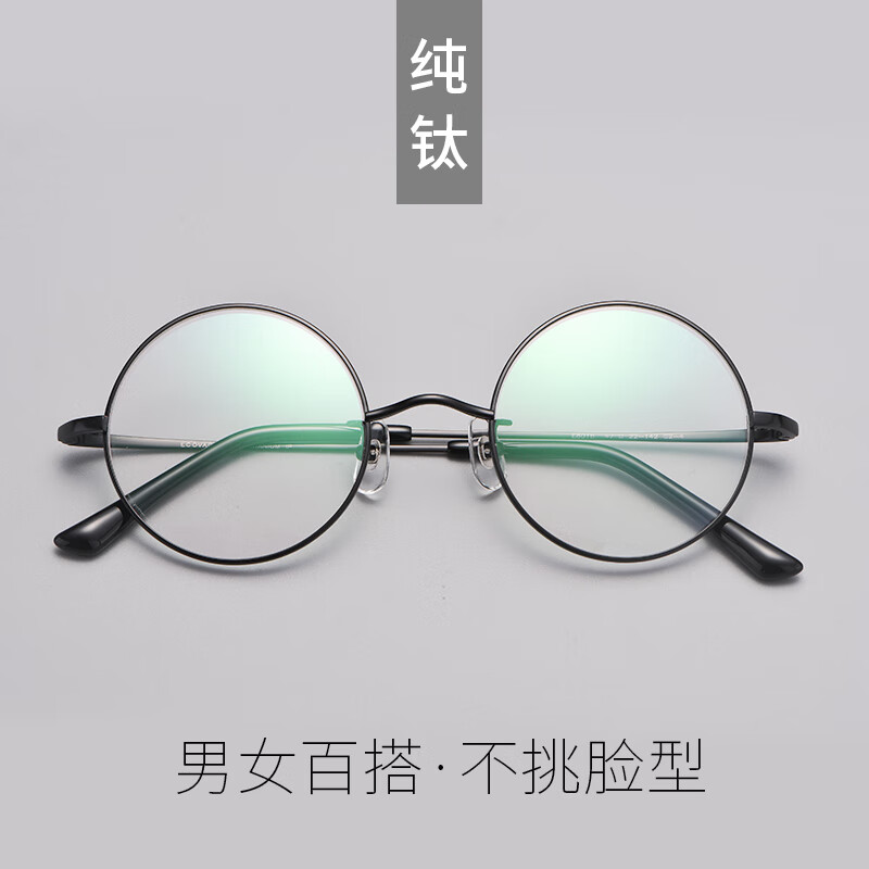 rnrn复古近视眼镜男纯钛圆眼镜文艺圆框眼睛框镜架女眼镜框成品光学镜