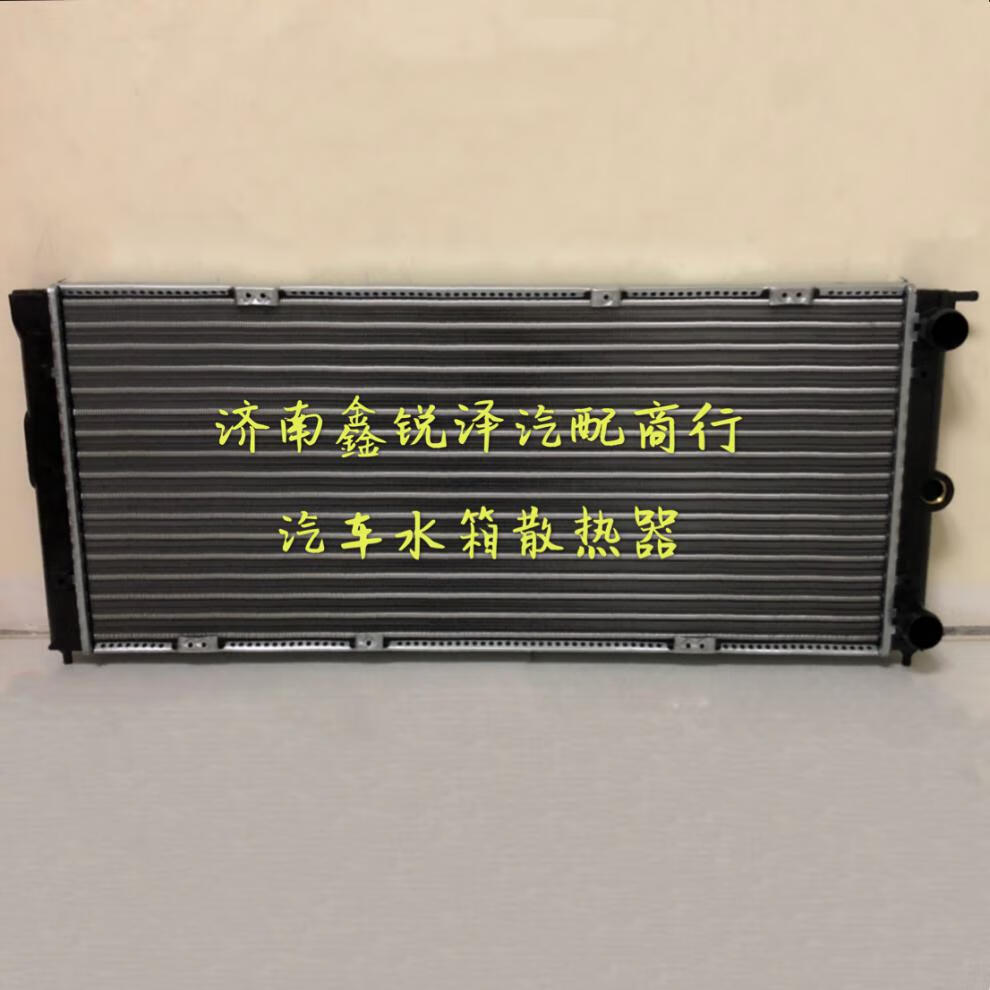 适配大众桑塔纳2000志俊3000娇子捷达桑塔纳水箱散热器总成老款大众