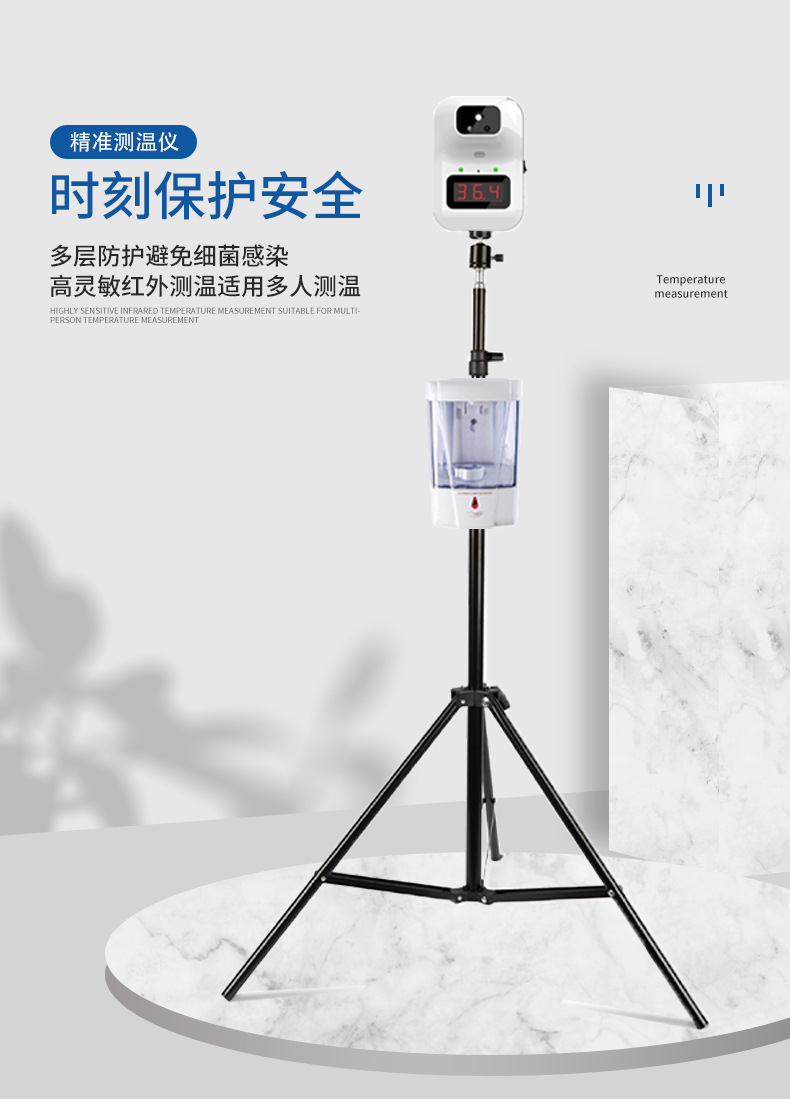 立式/挂壁测温仪 自动测温 可充电式 k3 k3 测温仪【图片 价格 品牌