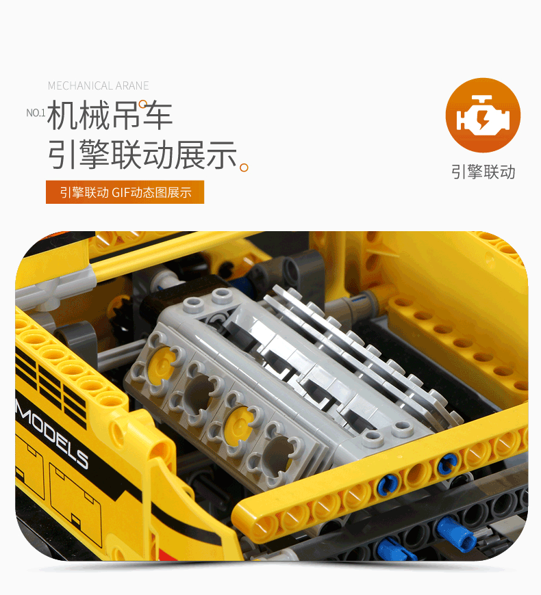 13053电动汽车升降架537粒