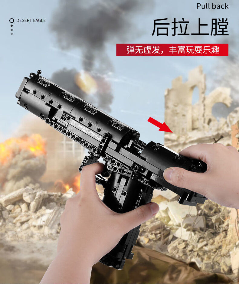 限时秒杀兼容乐高儿童玩具积木枪moc拼装连可射mp5稀有高难度95式黑
