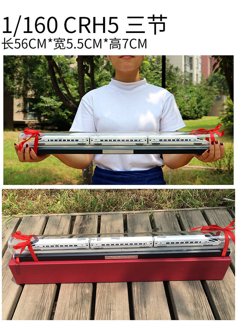 火车和谐号高铁标准城际动车组crh模型合金仿真收藏送礼摆件时速250