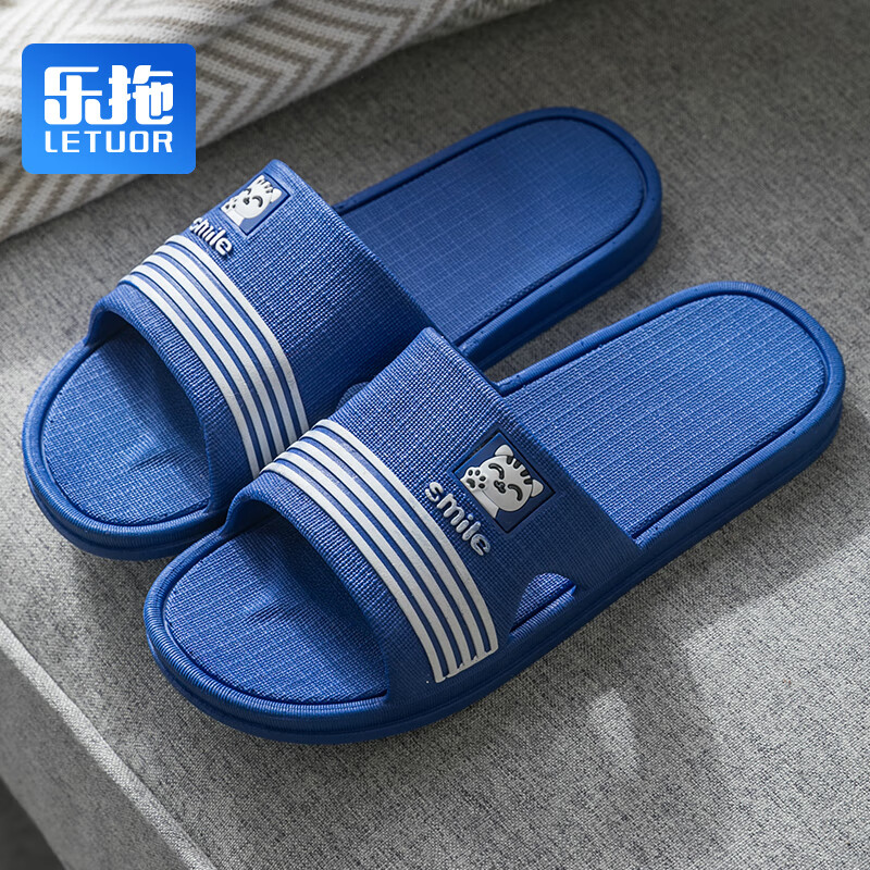 lotto bathroom slippers