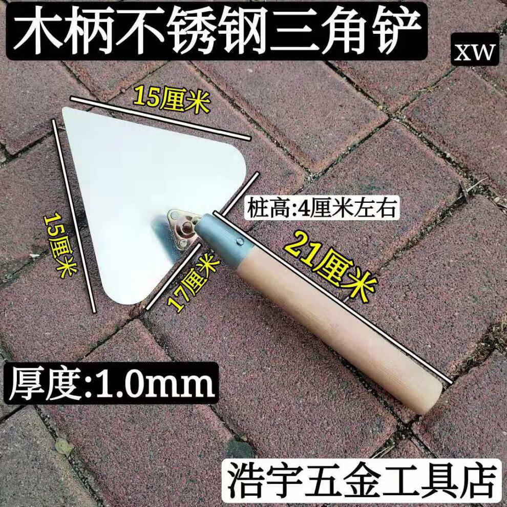 东北大连瓦工三角大铲砌砖铲砌墙抹子砌墙刀木柄方铲条形大铲金厂三角