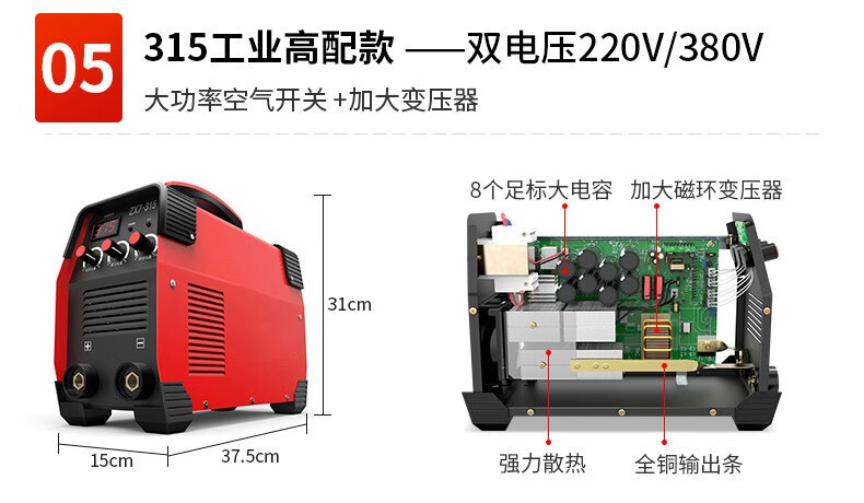 电焊机家用220 380两用双电压手提电子工业级迷你二相全铜小型焊机