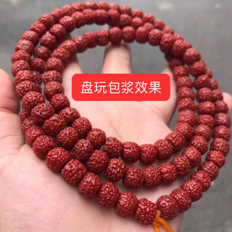 龙鳞纹小金刚菩提 龙鳞藏式金刚菩提108颗佛珠素串佛珠手串男女 11mm
