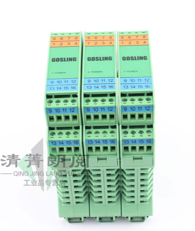 gosling信号隔离器4-20ma模块分配转换一入一二三四出变0-5v0-10v 一