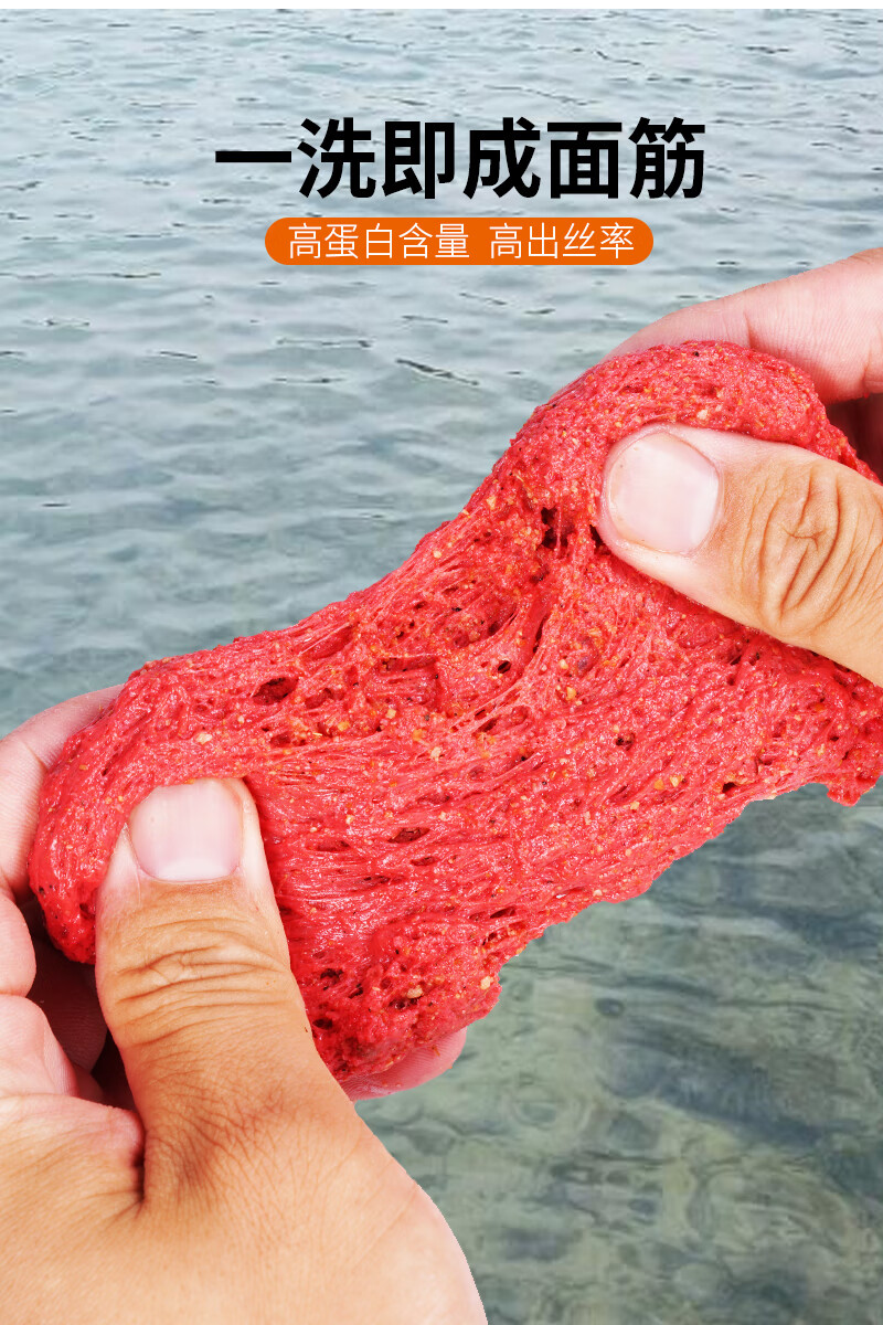 溪流面筋饵野钓鱼饵料鲫鱼马口石斑鱼小白条翘嘴钓饵鱼食饵料溪流面筋