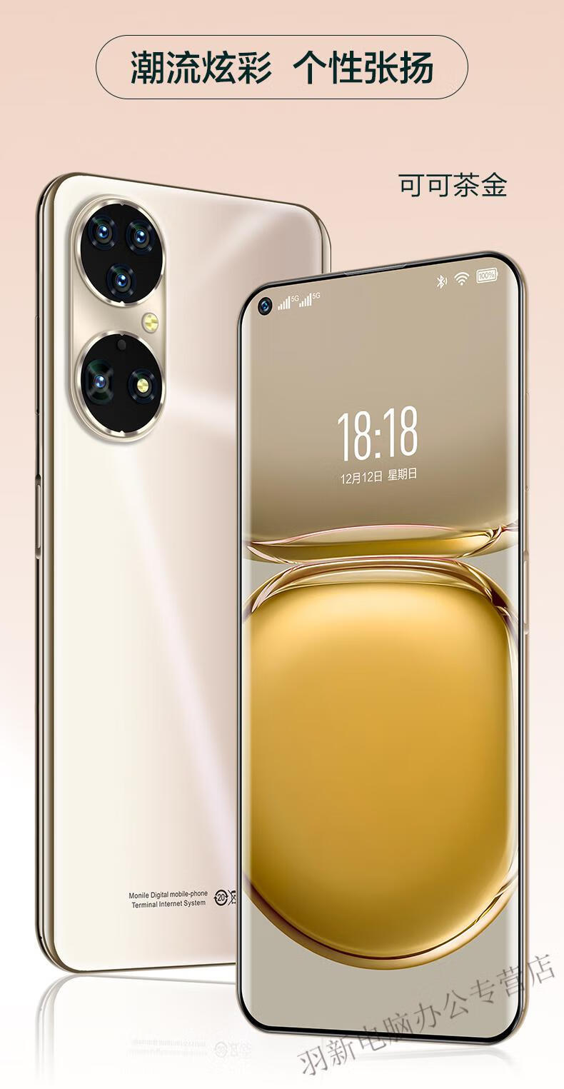 官方自営全新手机胜悟空适用欧博信x50pro全面屏75英吋大屏256g内存通