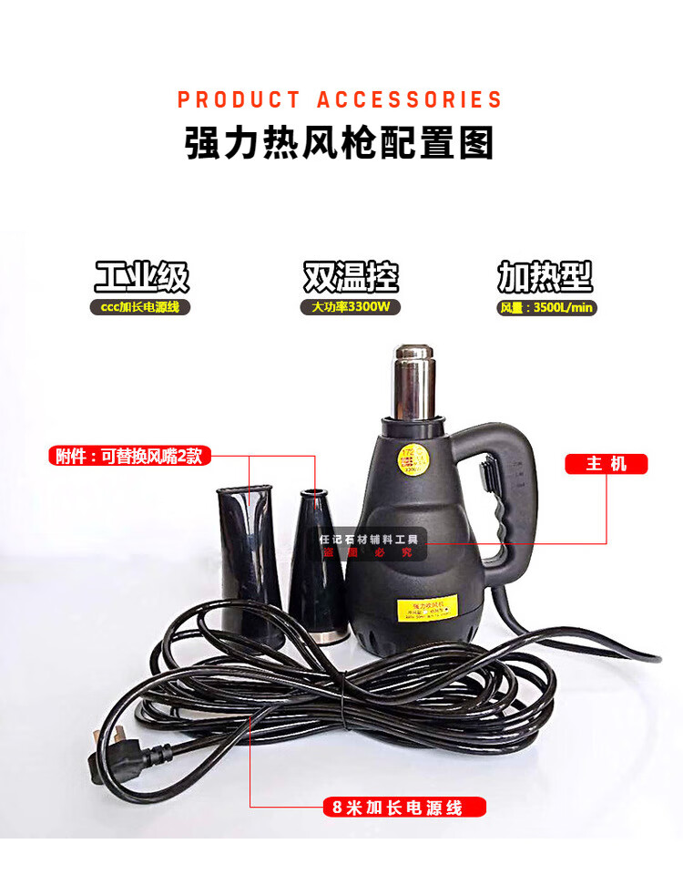 石材热风枪 暴风枪 汽车烘干机 工业大功率强力吹风机