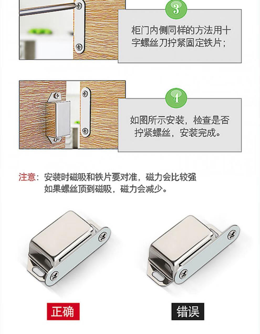 强力磁吸柜门吸铁石衣柜磁碰房门碰珠门吸锁扣柜子磁铁橱柜吸合器