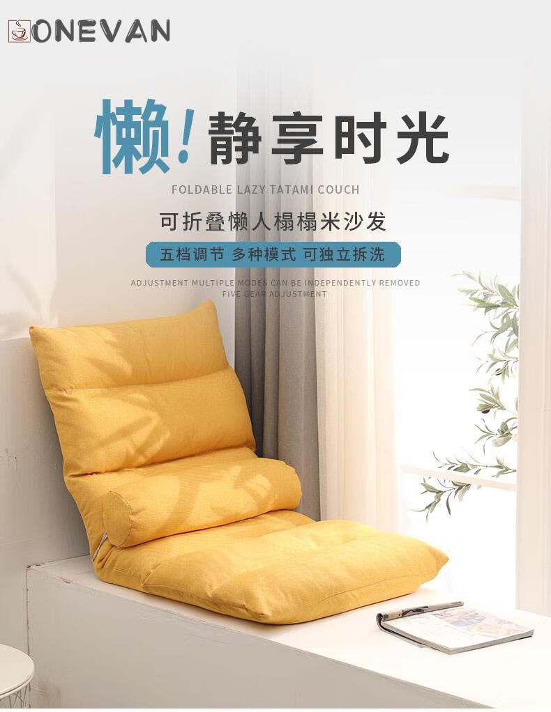 ONEVAN懒人沙发懒人沙发折叠单人小户型床上沙发靠背阳台休闲卧室小沙发 小号八格灰色