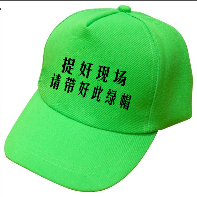 卡若登新品原谅帽个性定制绿帽子男女帽子搞怪网红帽鸭