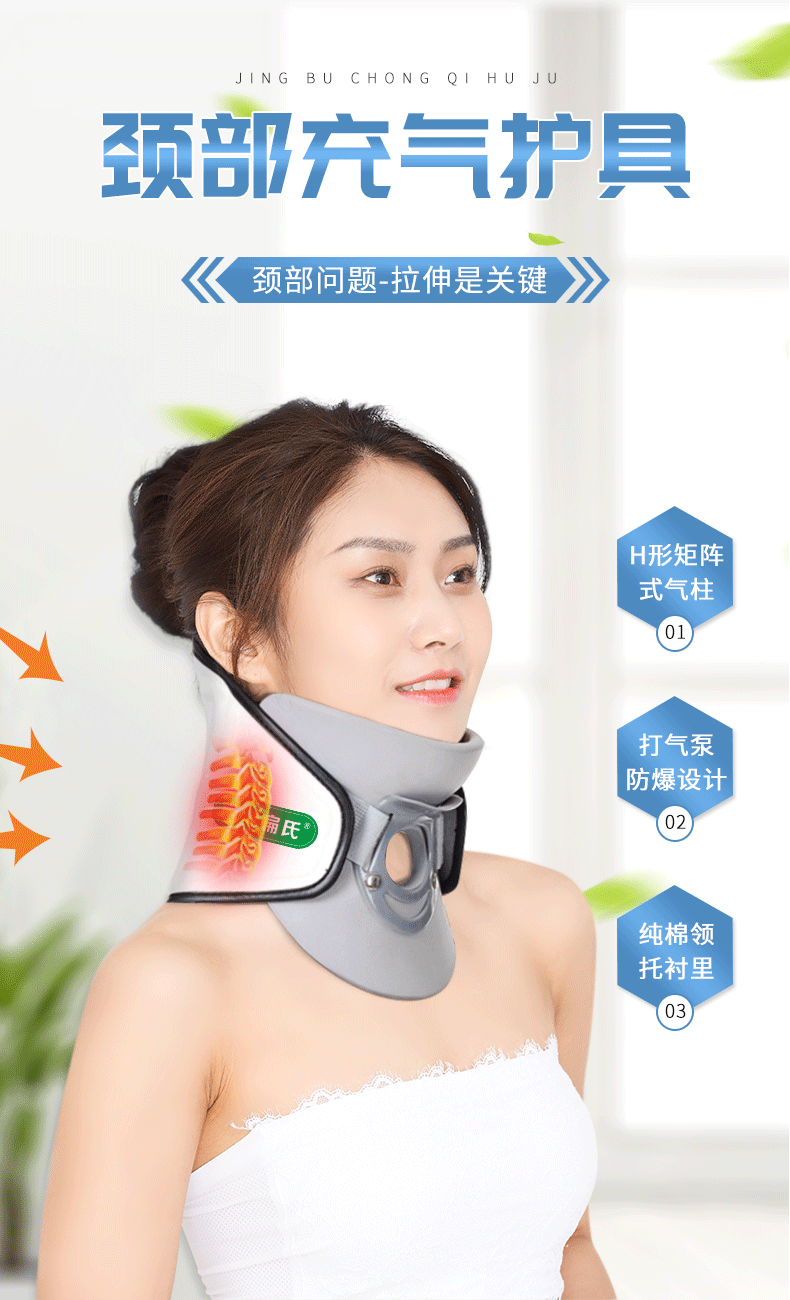 颈部脖子护理按摩仪肩颈护理护具 颈椎牵引器特权【30天无理由退换