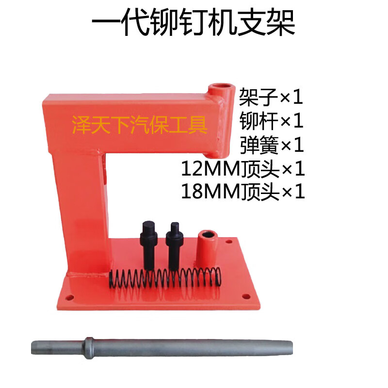 五金工具 气动工具 鼎坚 刹车片铆钉机 压铆刹车片机 气动铲刹车片机