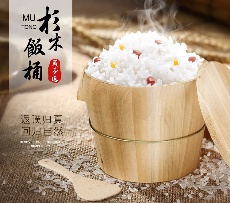 蒸饭木桶饭蒸子饭团大小餐厅饭桶竹制蒸笼蒸格正子寿司糯米饭甑子