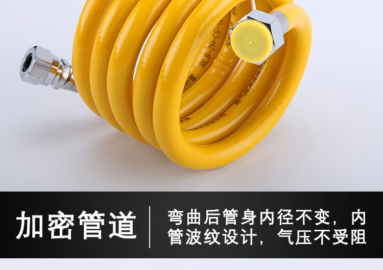 软管煤气灶家用燃气灶天然气防爆管天然气燃气热水器防爆管六米四米 5