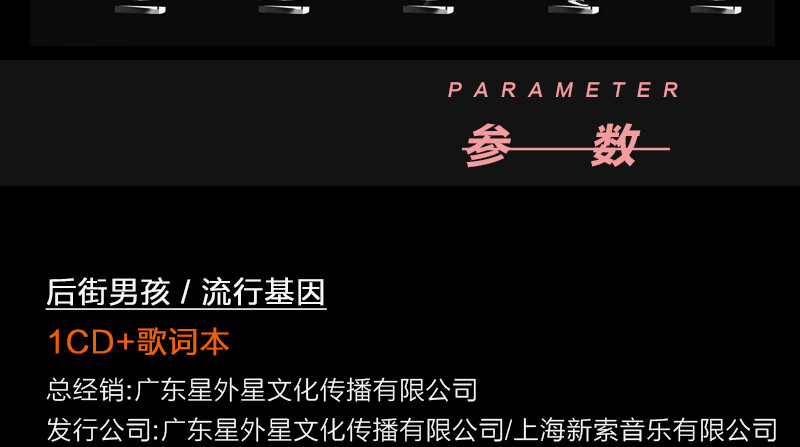正版唱片backstreet boys 后街男孩 流行基因dna cd 歌词本 京东jd com