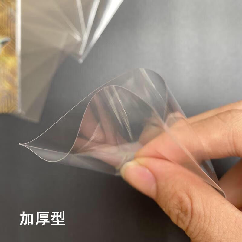 奥特曼卡套100个透明卡套卡片卡袋封口塑料套保护套卡